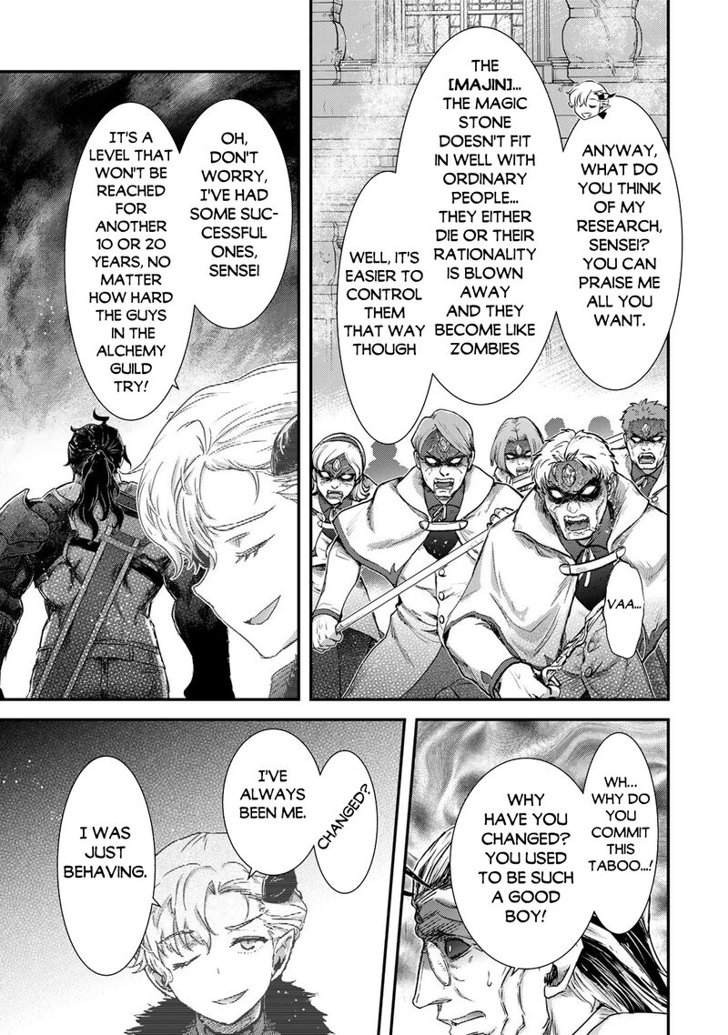 Chapter 81 - Page 19