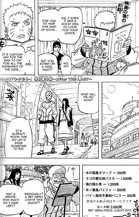 Chapter 699.5 - Page 1
