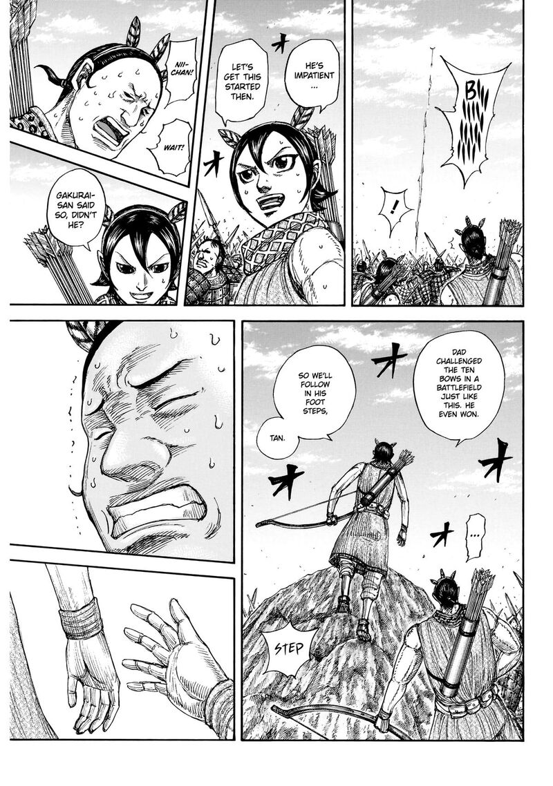 Chapter 860 - Page 14