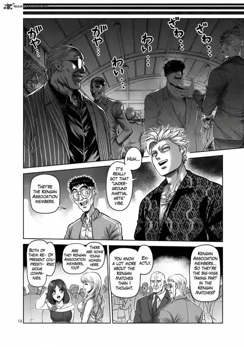 Chapter 1 - Page 12