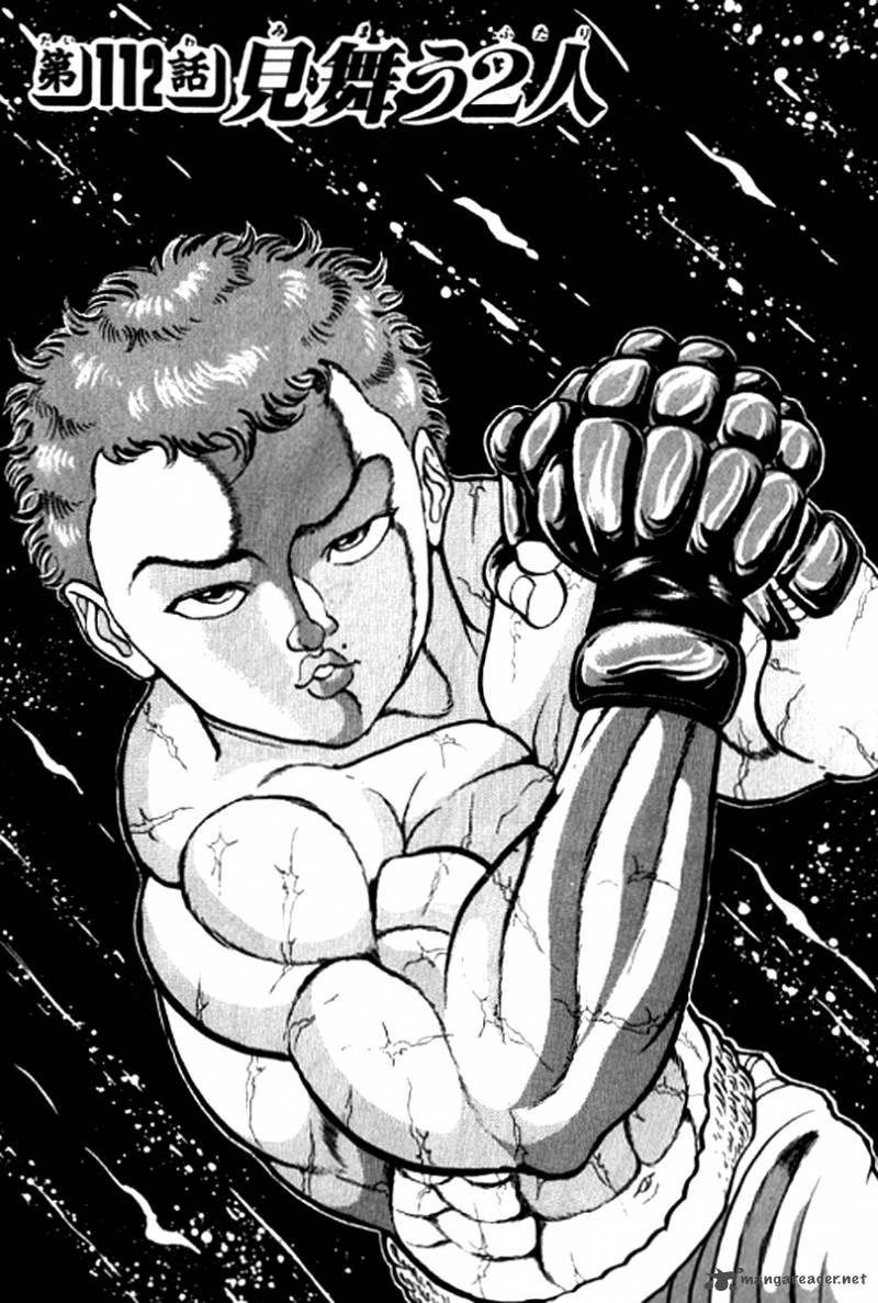 Chapter 112 - Page 1