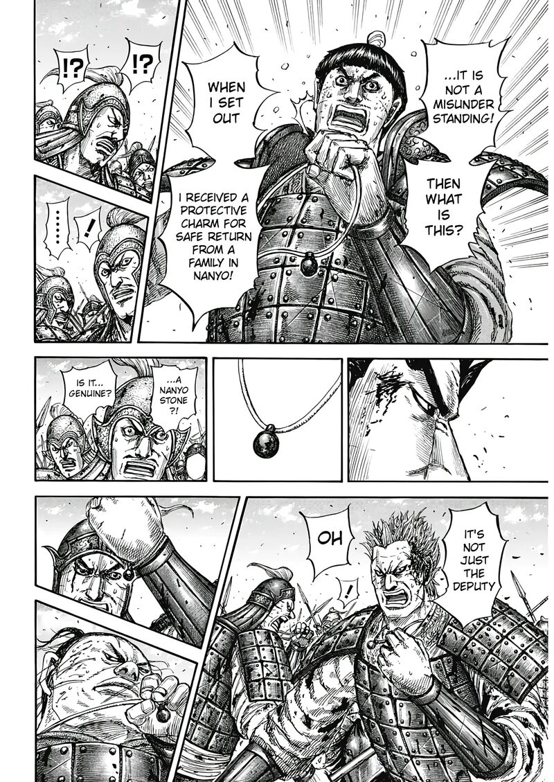 Chapter 825 - Page 14