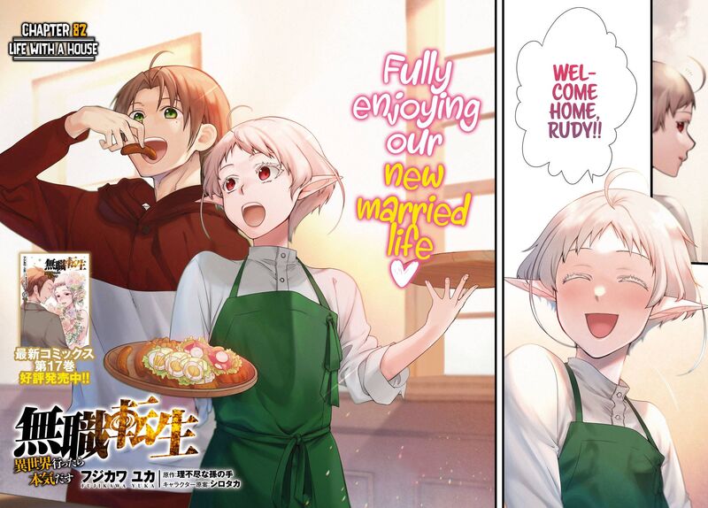 Chapter 82 - Page 3