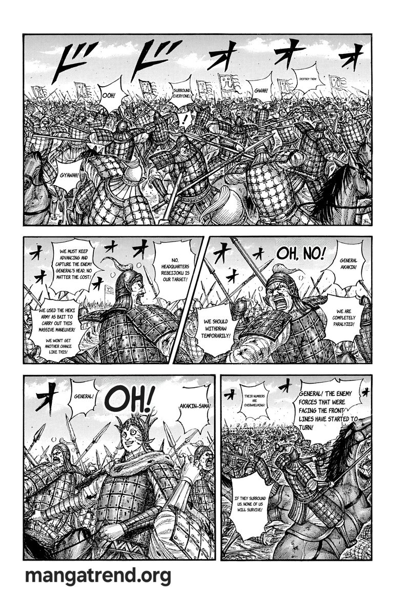 Chapter 869 - Page 2