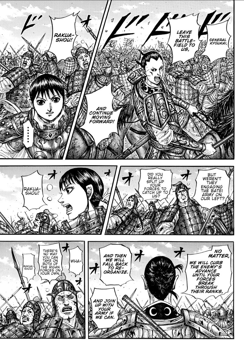 Chapter 871 - Page 15