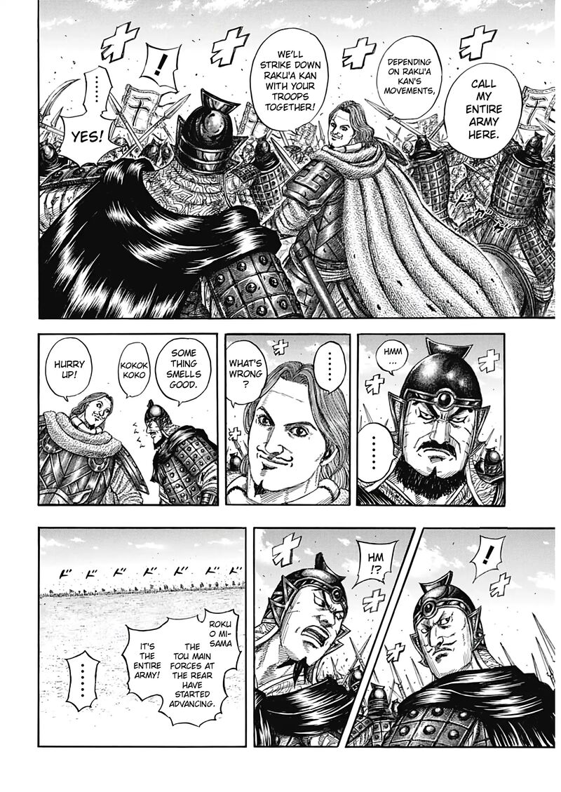 Chapter 821 - Page 5