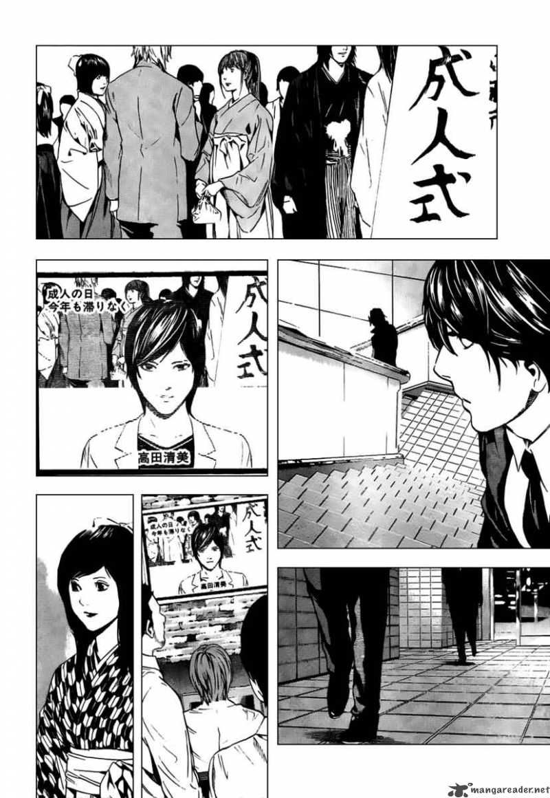 Chapter 97 - Page 7