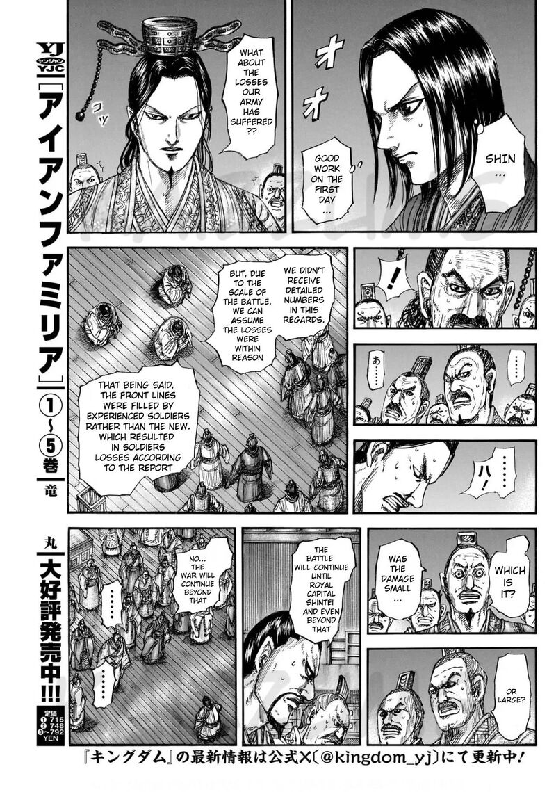 Chapter 830 - Page 13
