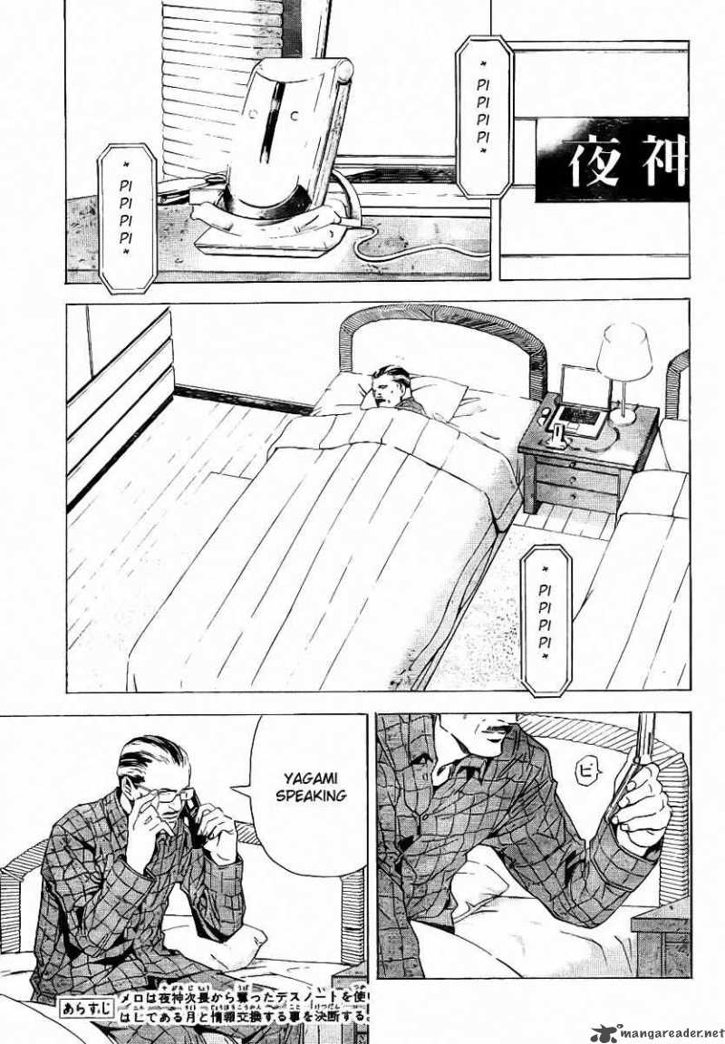 Chapter 67 - Page 4