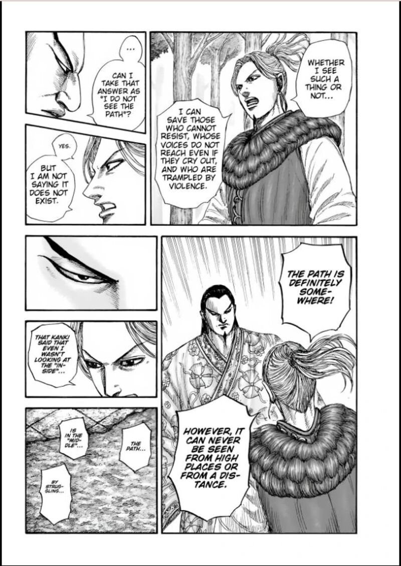 Chapter 858 - Page 10