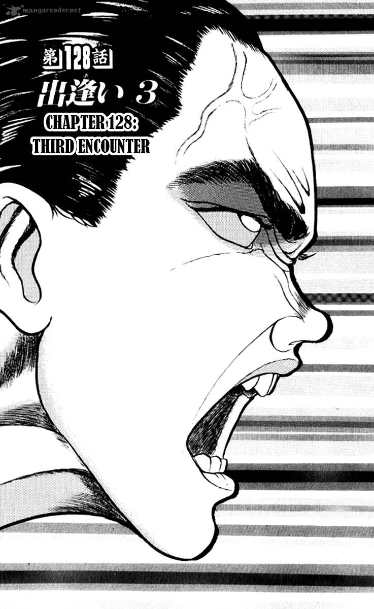 Chapter 128 - Page 1