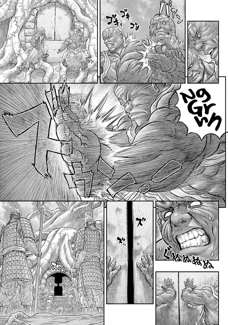 Chapter 382 - Page 13