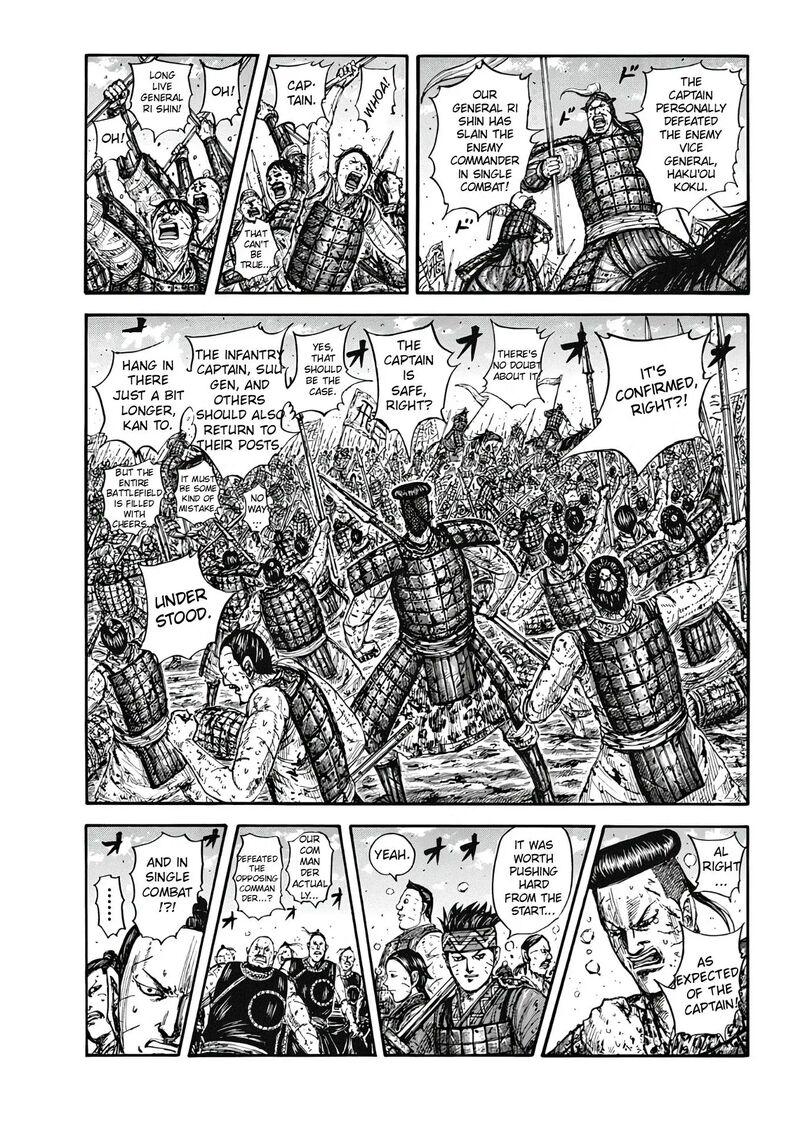 Chapter 827 - Page 1