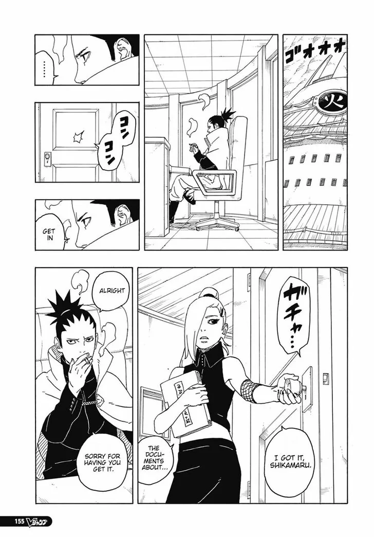 Chapter 86 - Page 5