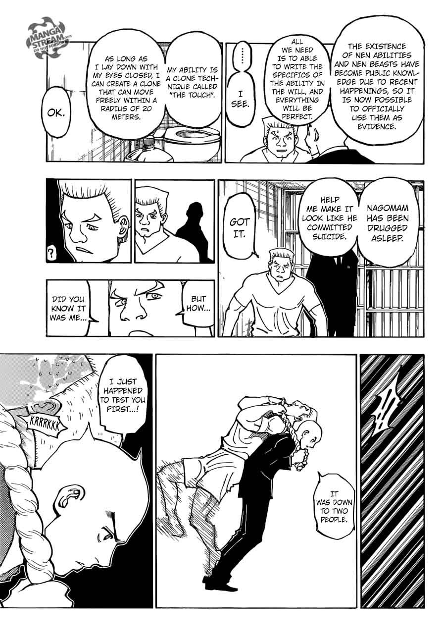 Chapter 372 - Page 7