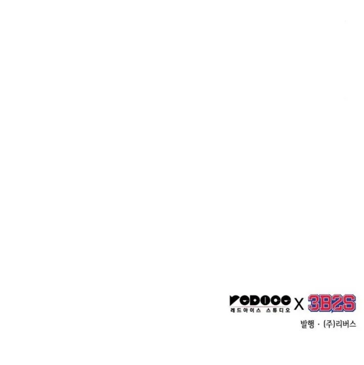 Chapter 265 - Page 15