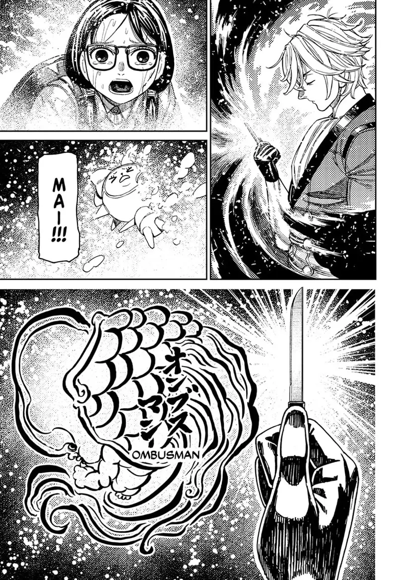 Chapter 224 - Page 7