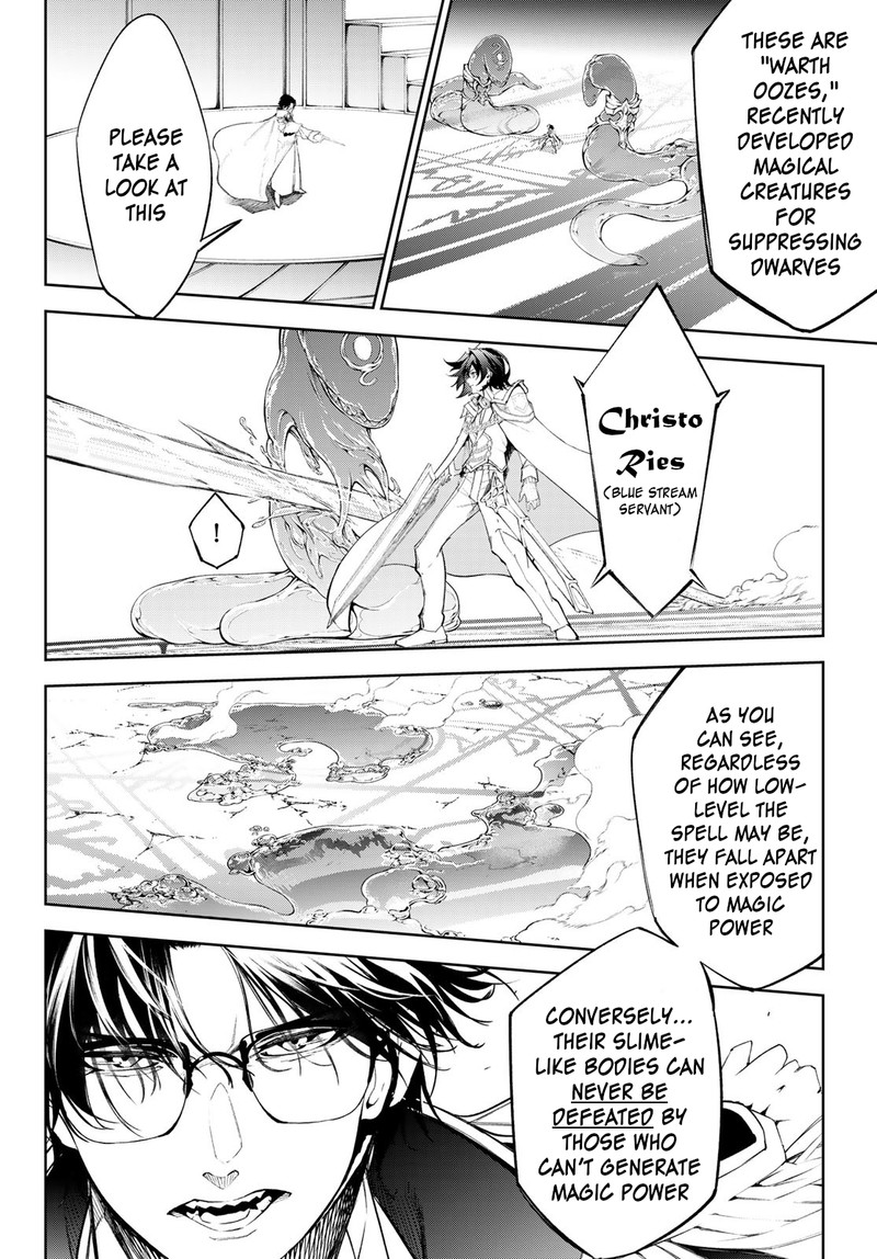 Chapter 33 - Page 6