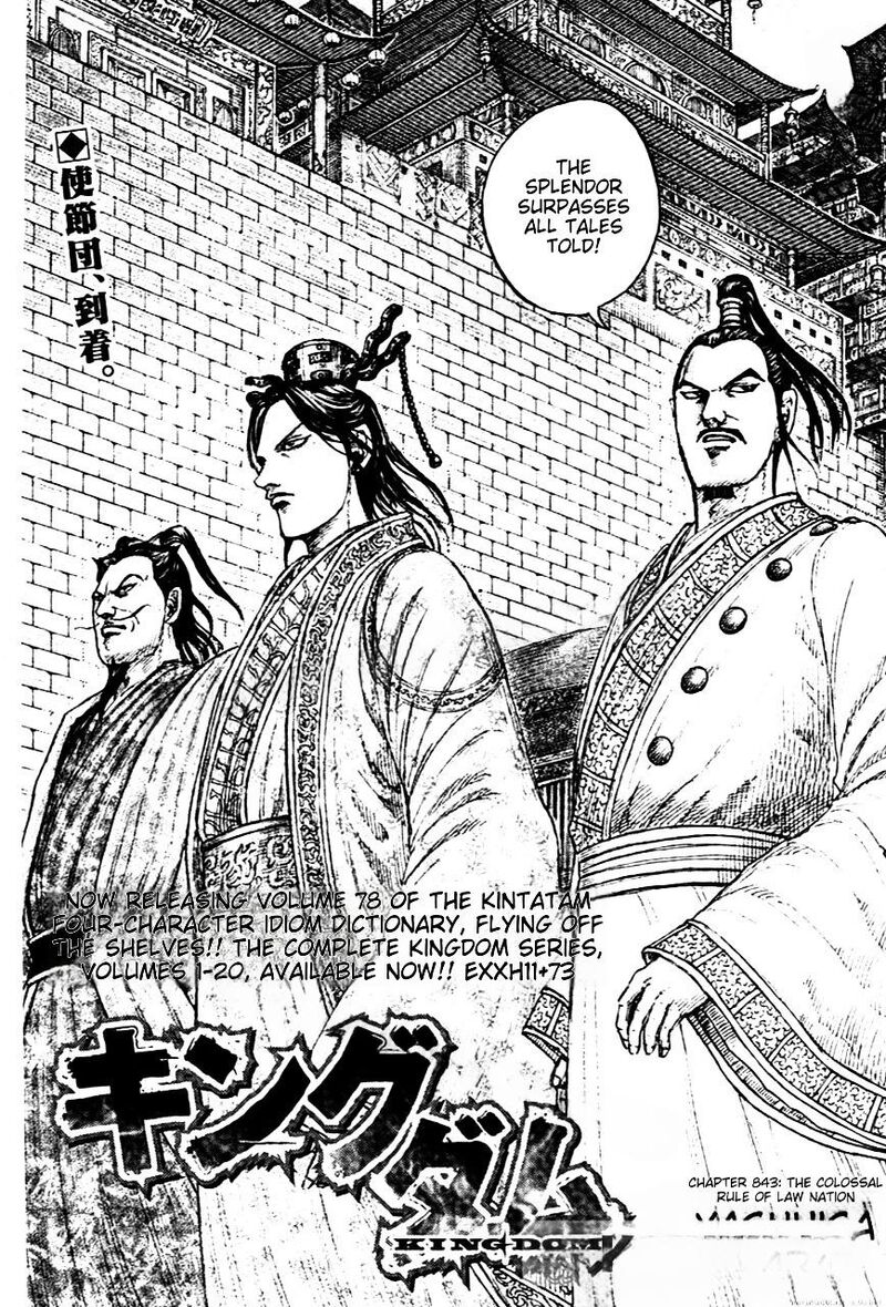 Chapter 843 - Page 5