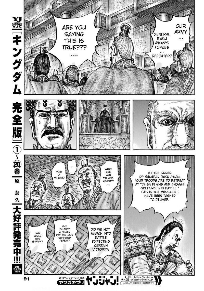 Chapter 830 - Page 5