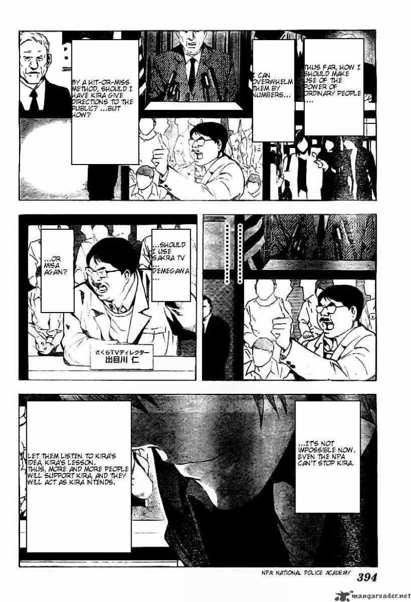 Chapter 76 - Page 14