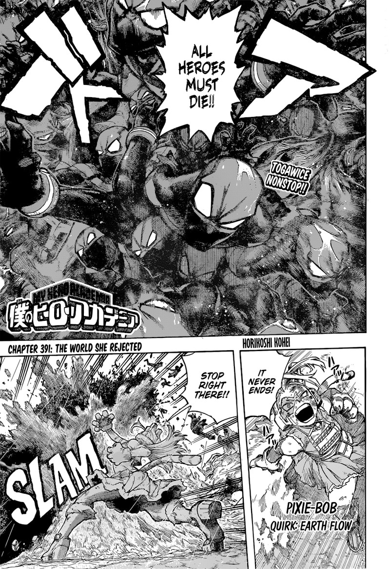 Chapter 391 - Page 1