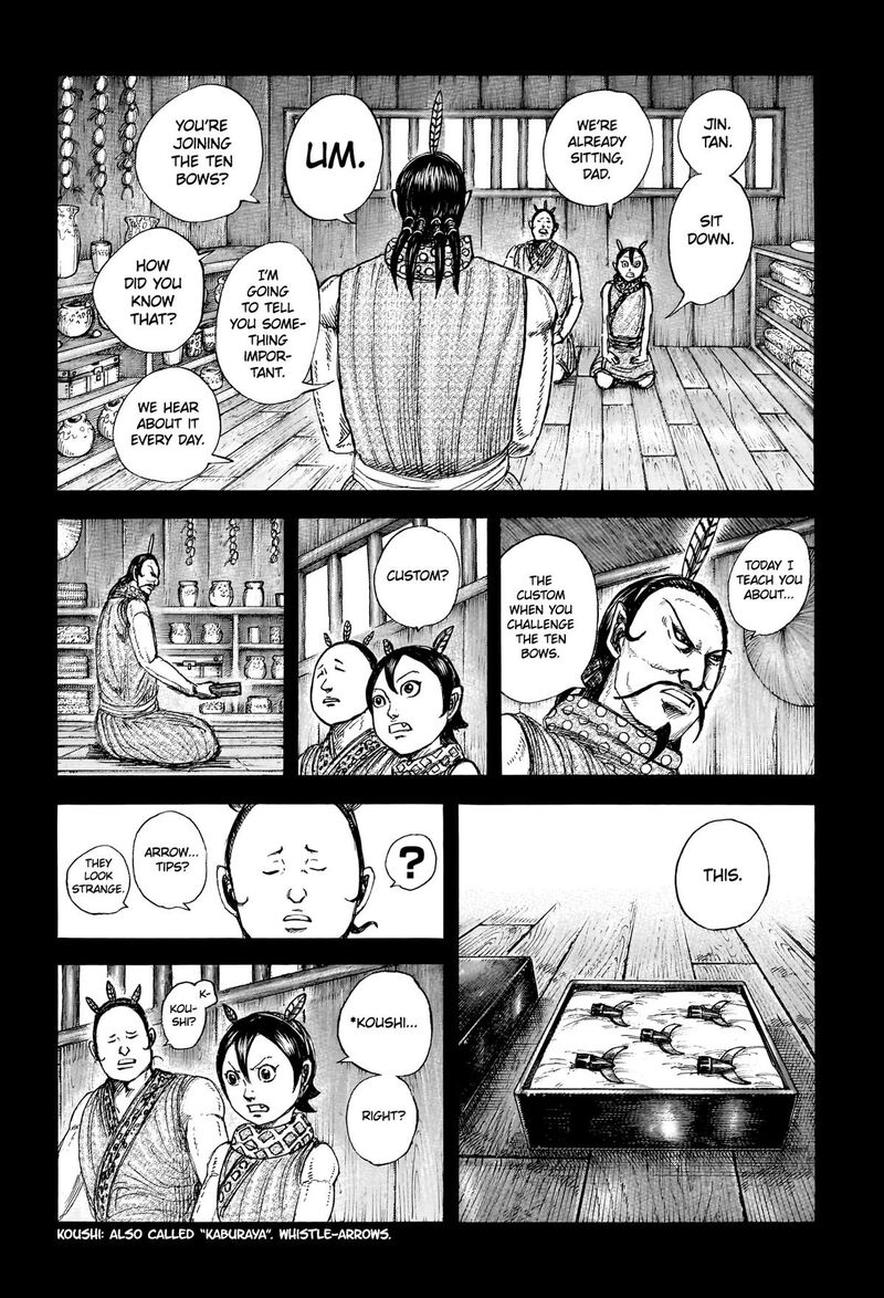 Chapter 860 - Page 7