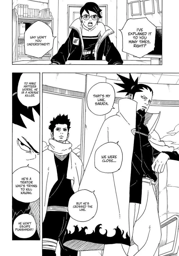 Chapter 81 - Page 3