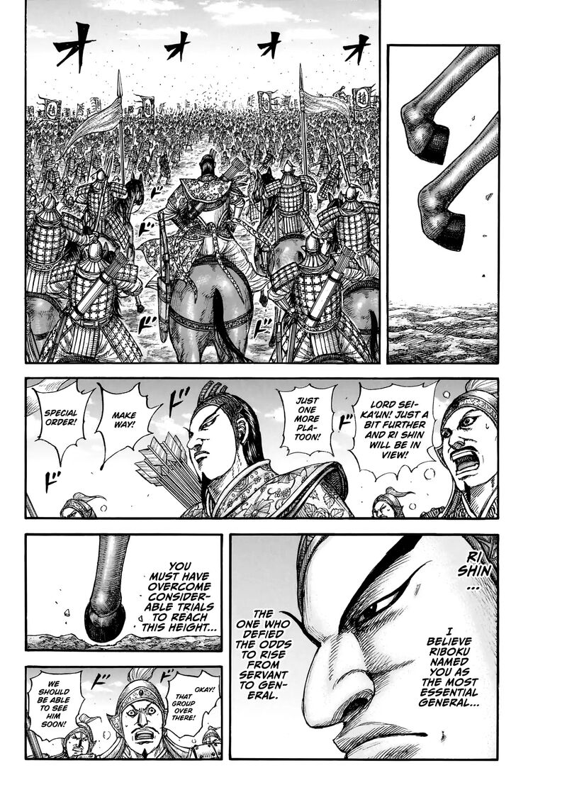 Chapter 859 - Page 17