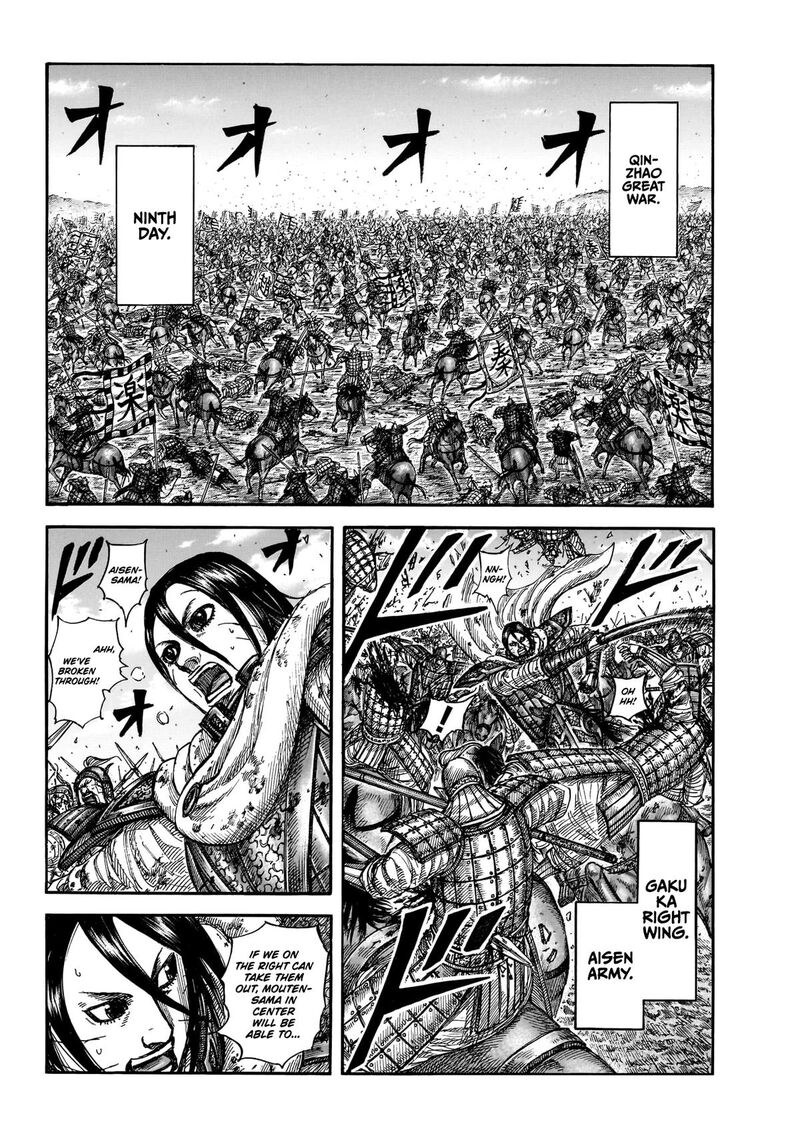 Chapter 870 - Page 10