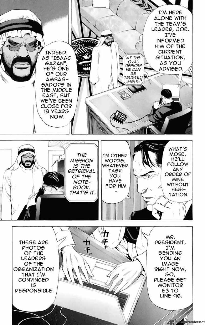 Chapter 69 - Page 6