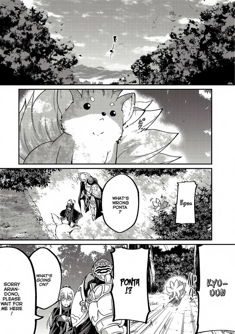Chapter 12 - Page 1