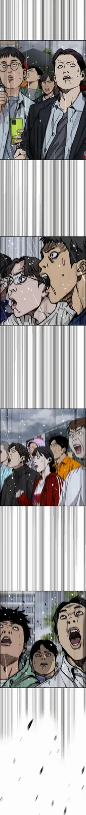 Chapter 545 - Page 22