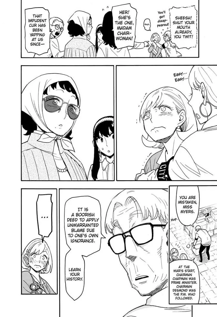 Chapter 91 - Page 16