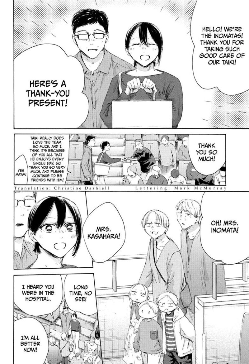 Chapter 221 - Page 2