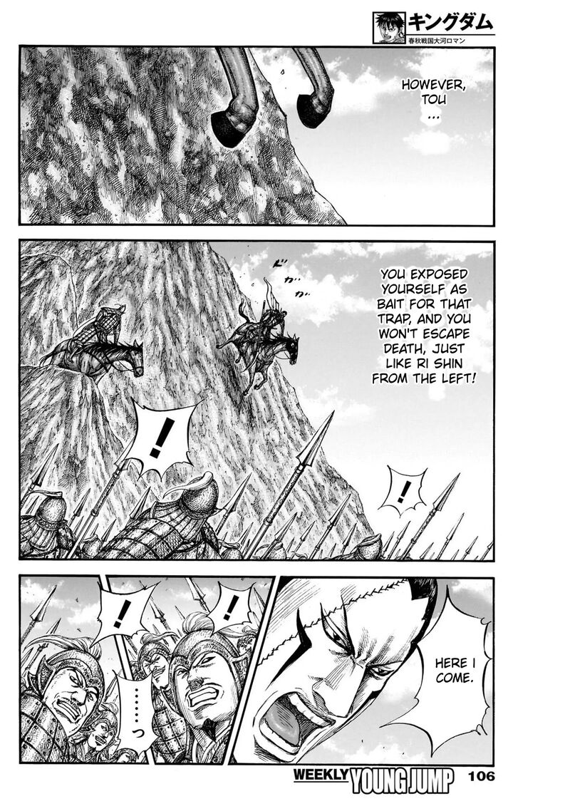 Chapter 822 - Page 12