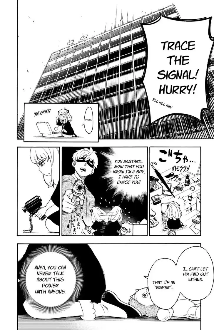 Chapter 1.2 - Page 40