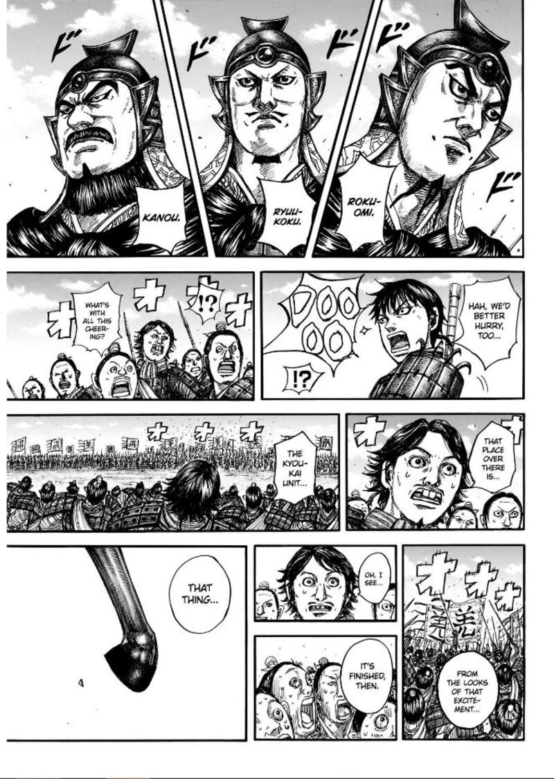 Chapter 849 - Page 7
