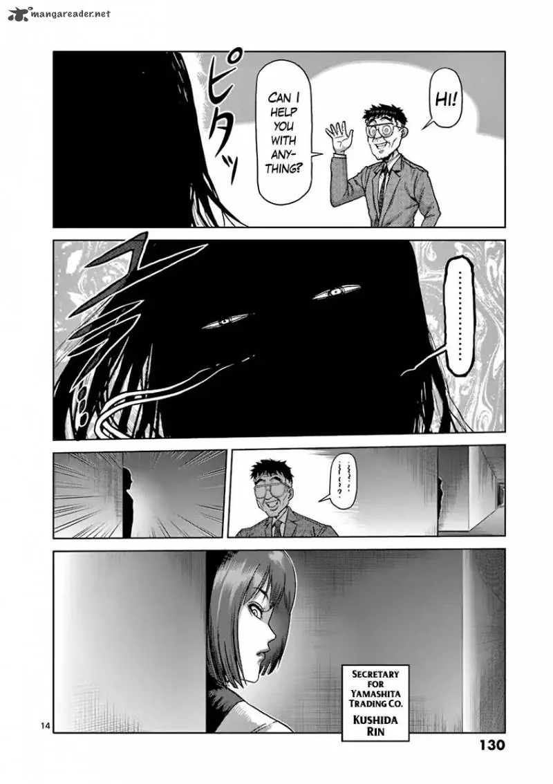 Chapter 207 - Page 14