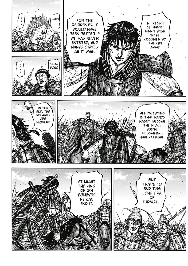 Chapter 825 - Page 16