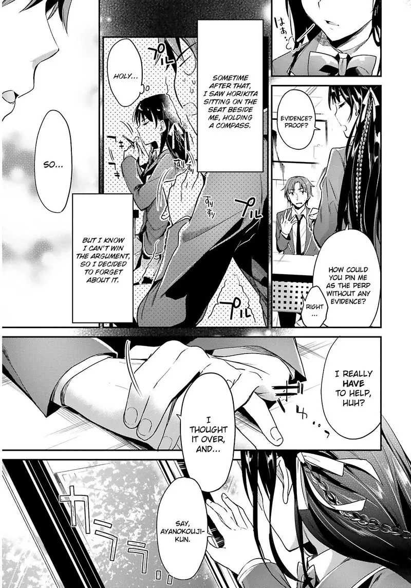 Chapter 1 - Page 7