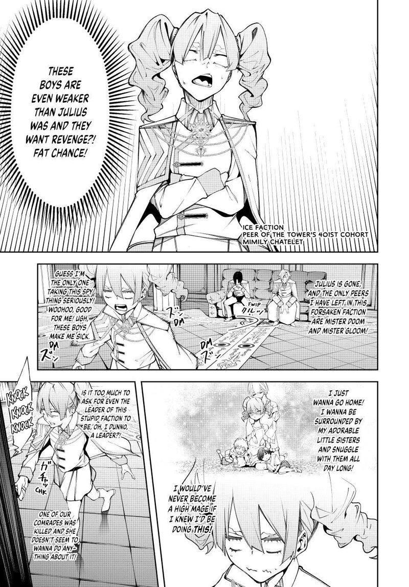 Chapter 49 - Page 21
