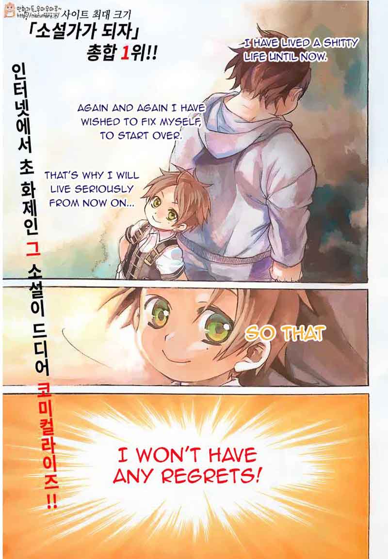 Chapter 1 - Page 1