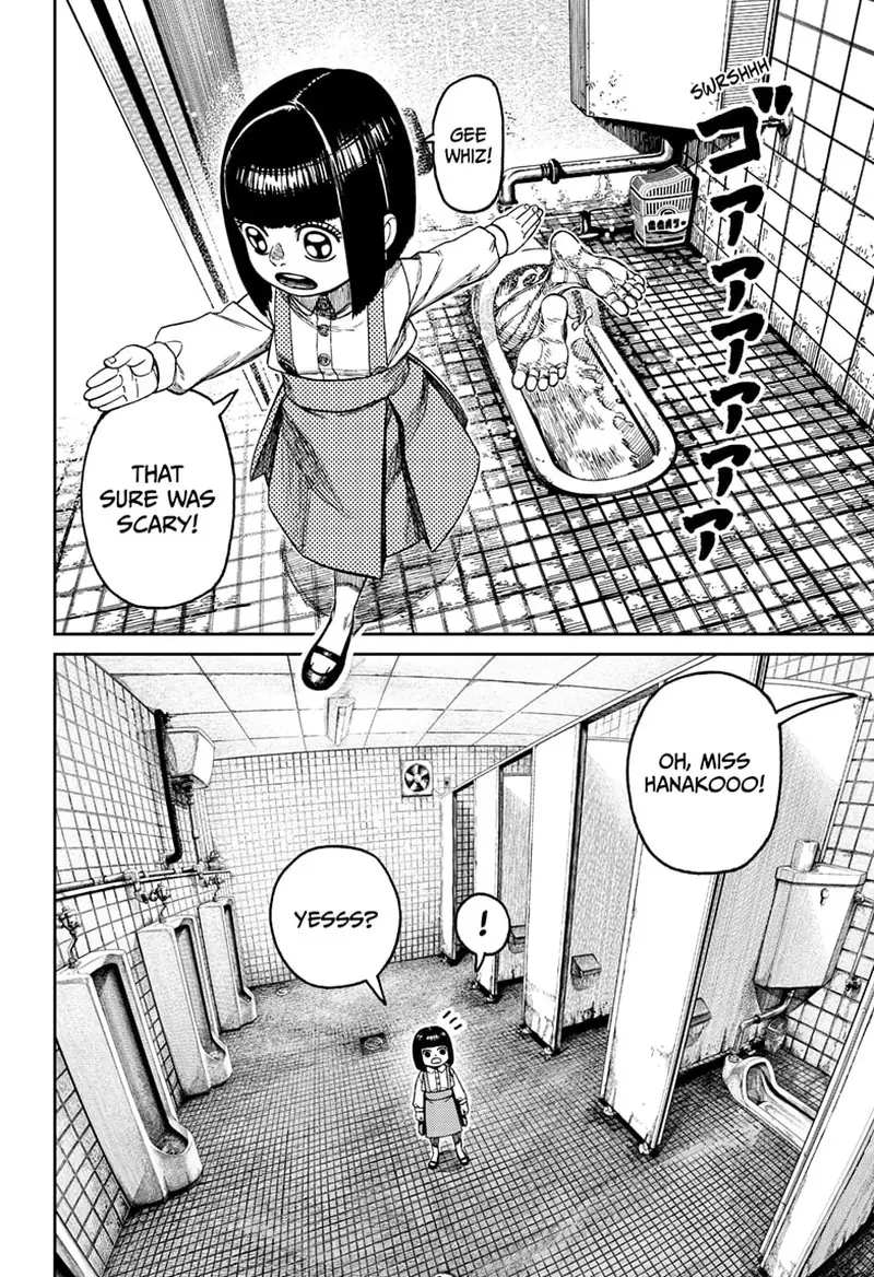 Chapter 225 - Page 13