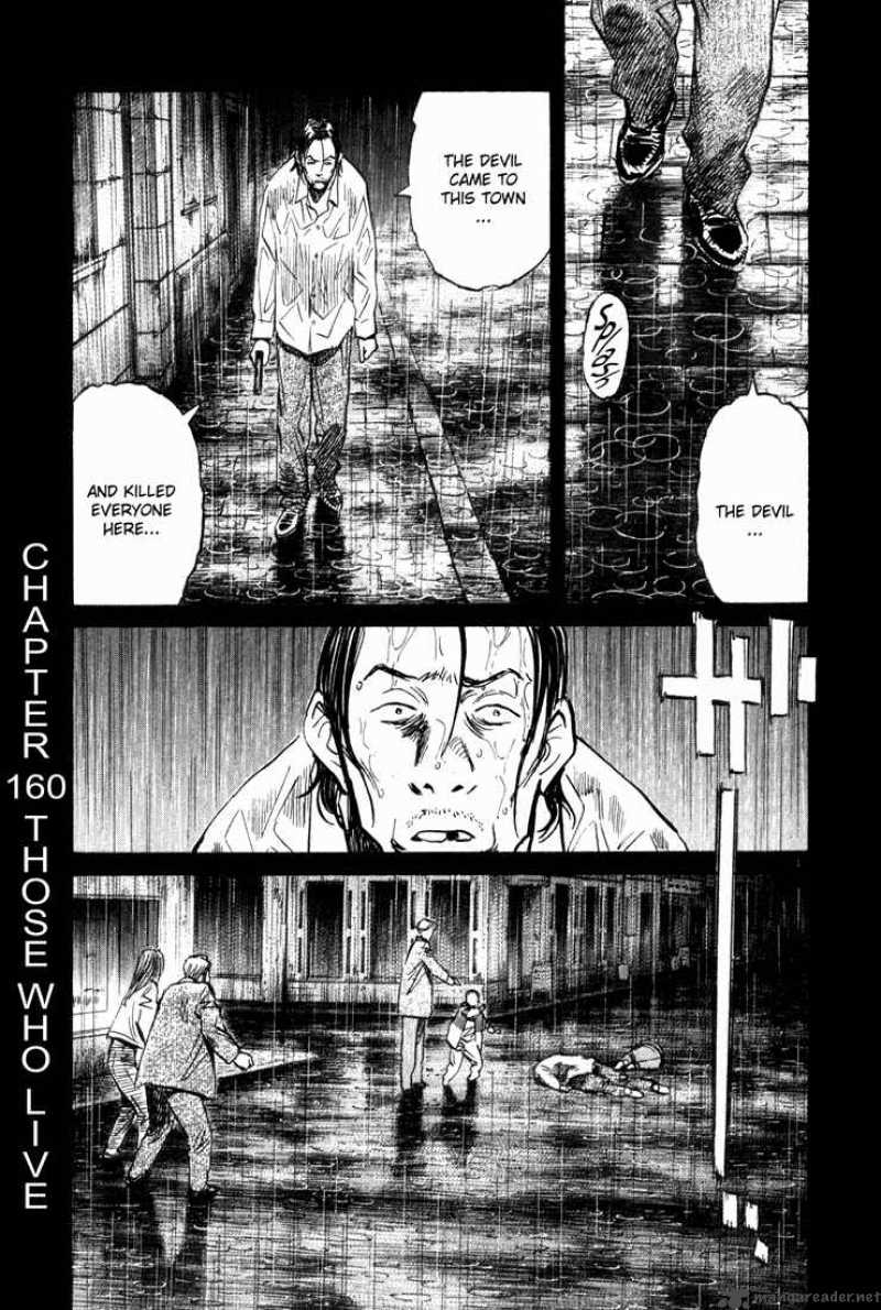 Chapter 160 - Page 1