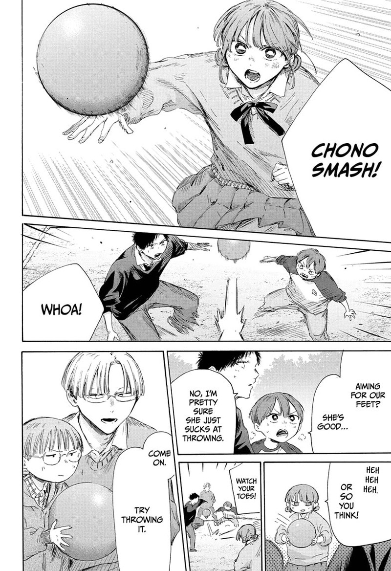 Chapter 227 - Page 6