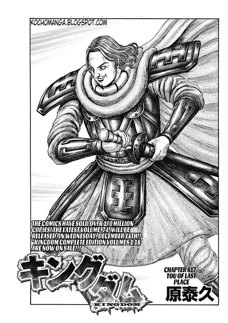Chapter 818 - Page 1