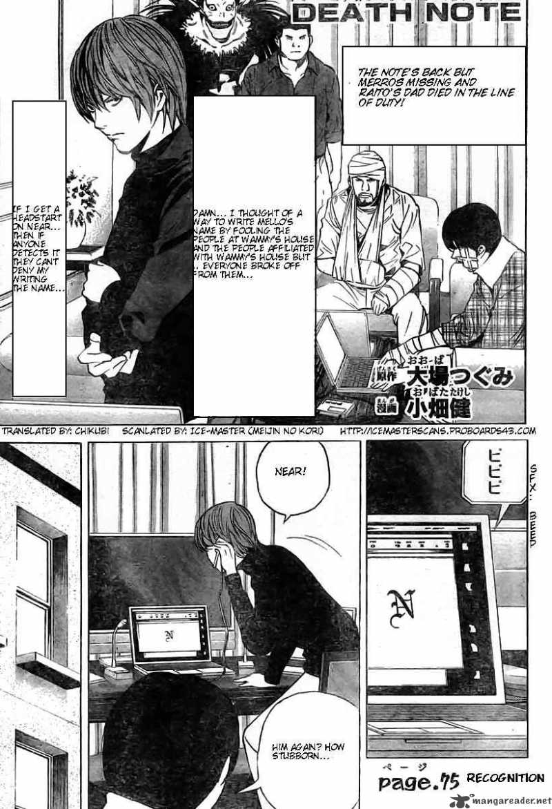Chapter 75 - Page 1