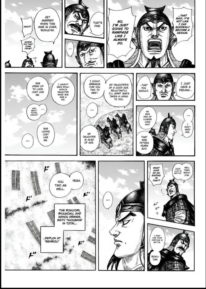 Chapter 852 - Page 12