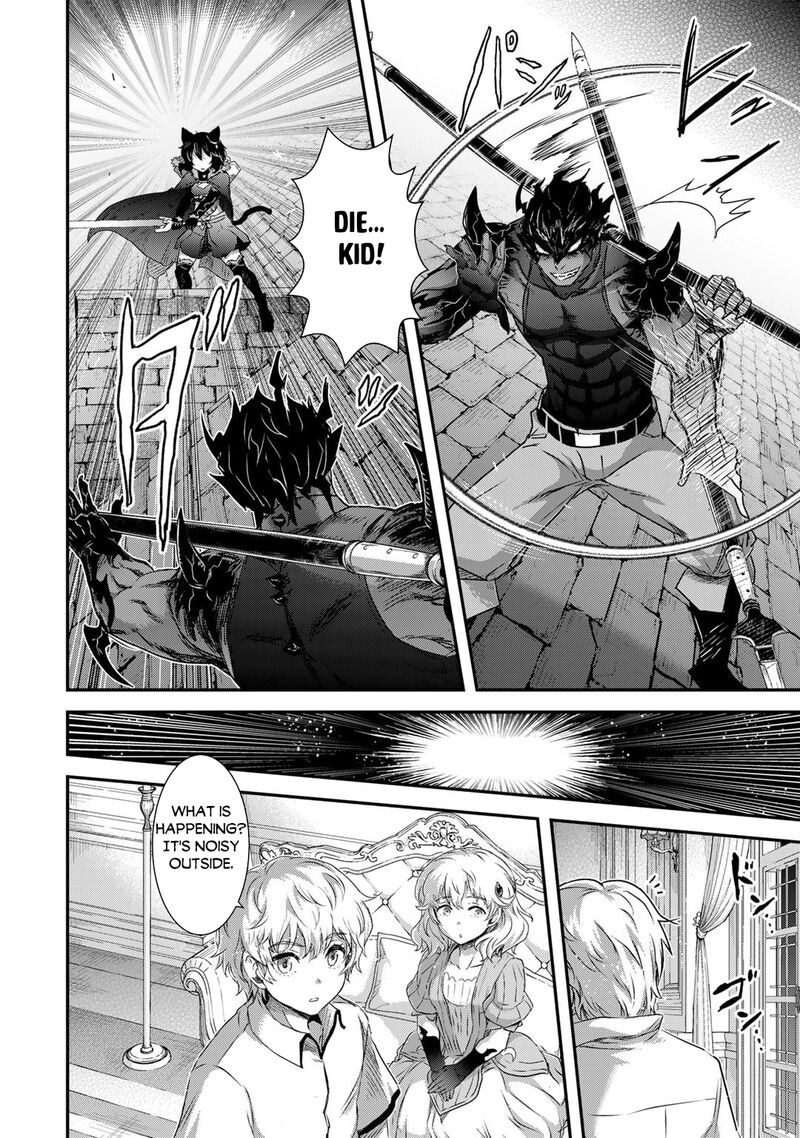 Chapter 79 - Page 6